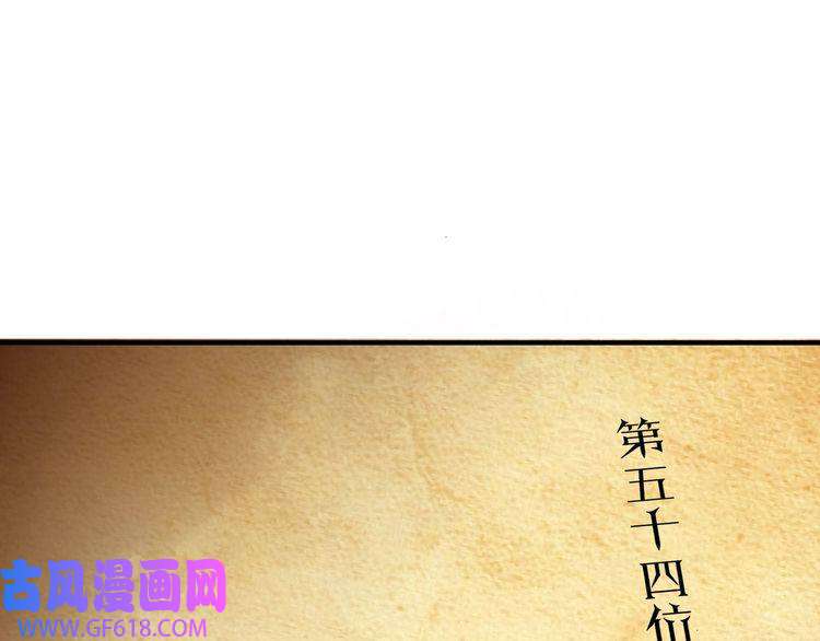 最强反派系统第84话 上官彦卿