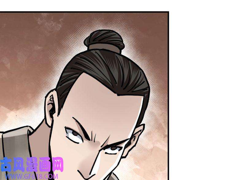 最强反派系统第84话 上官彦卿