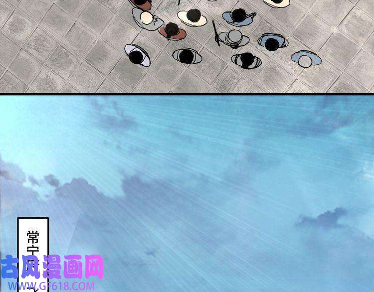 最强反派系统第84话 上官彦卿