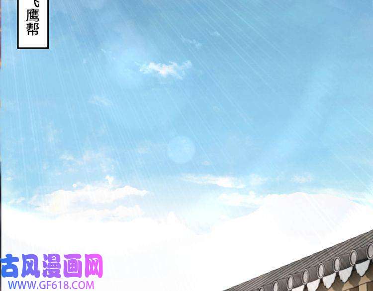 最强反派系统第84话 上官彦卿