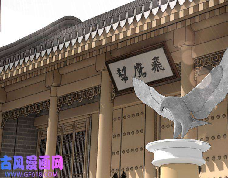 最强反派系统第84话 上官彦卿