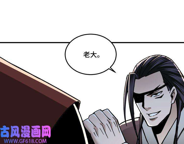 最强反派系统第84话 上官彦卿