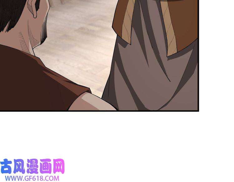最强反派系统第85话 上官家事