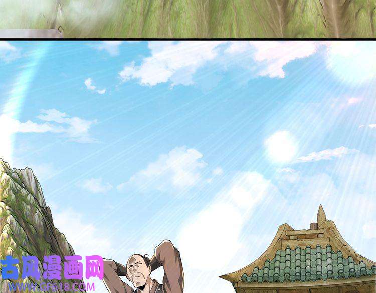 最强反派系统第85话 上官家事