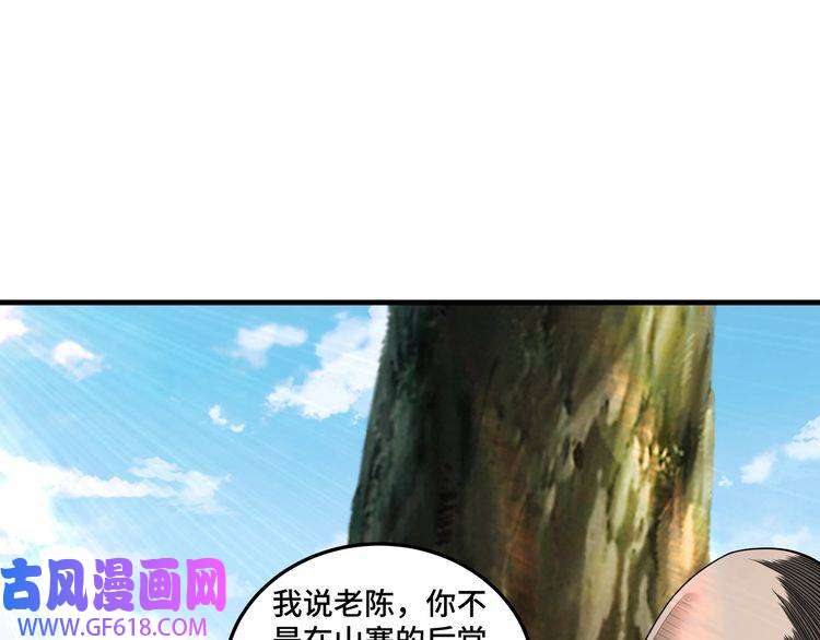 最强反派系统第85话 上官家事