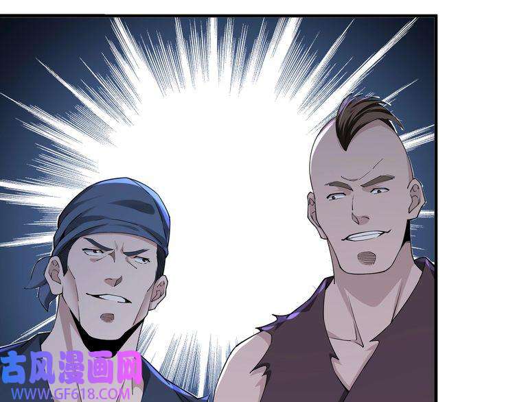 最强反派系统第85话 上官家事