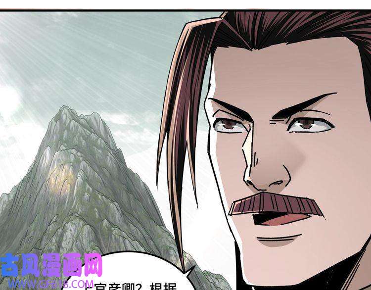 最强反派系统第85话 上官家事