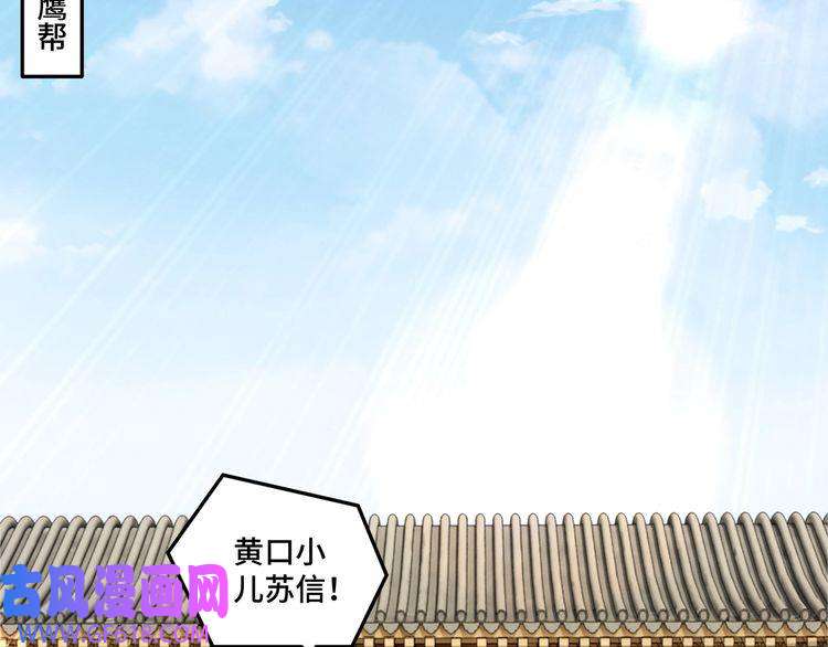 最强反派系统第85话 上官家事