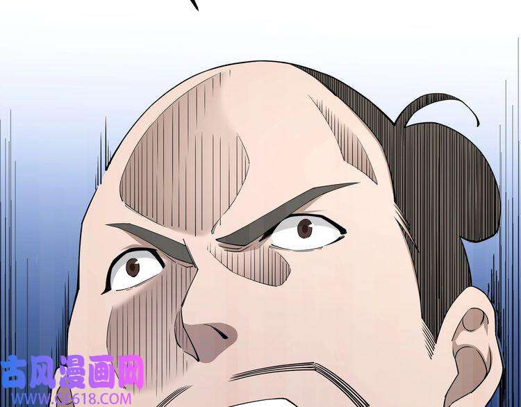 最强反派系统第85话 上官家事