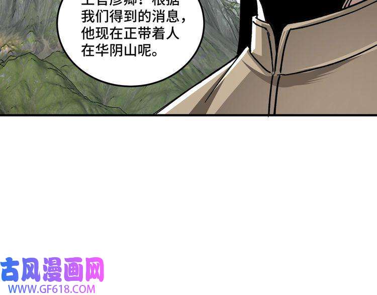 最强反派系统第85话 上官家事