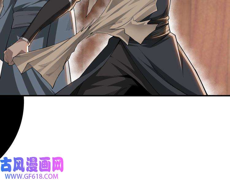 最强反派系统第85话 上官家事