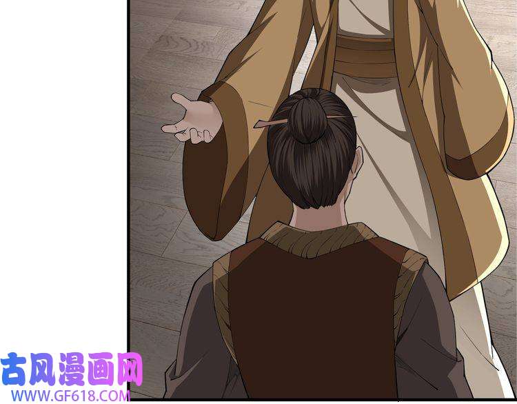 最强反派系统第85话 上官家事