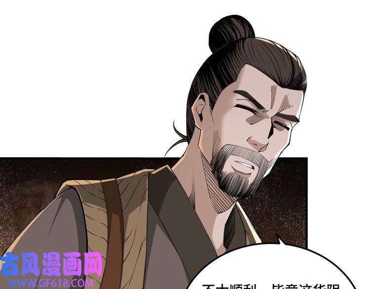 最强反派系统第85话 上官家事