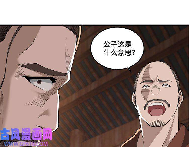 最强反派系统第85话 上官家事