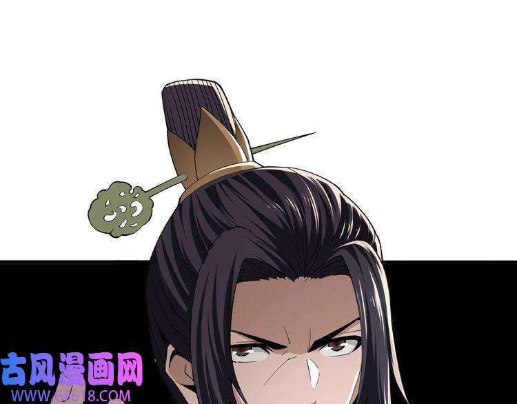 最强反派系统第85话 上官家事