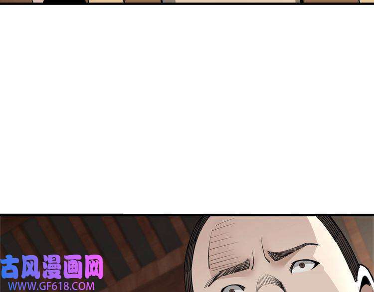 最强反派系统第85话 上官家事