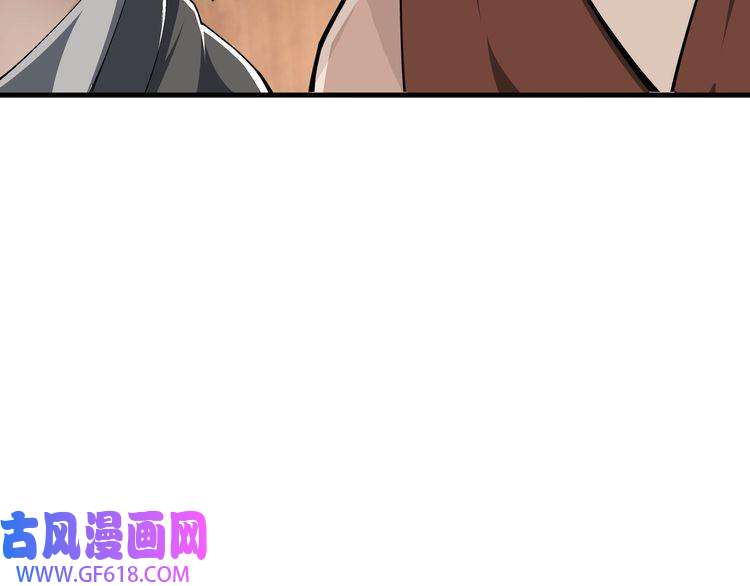 最强反派系统第85话 上官家事