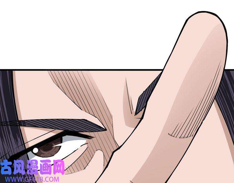 最强反派系统第85话 上官家事
