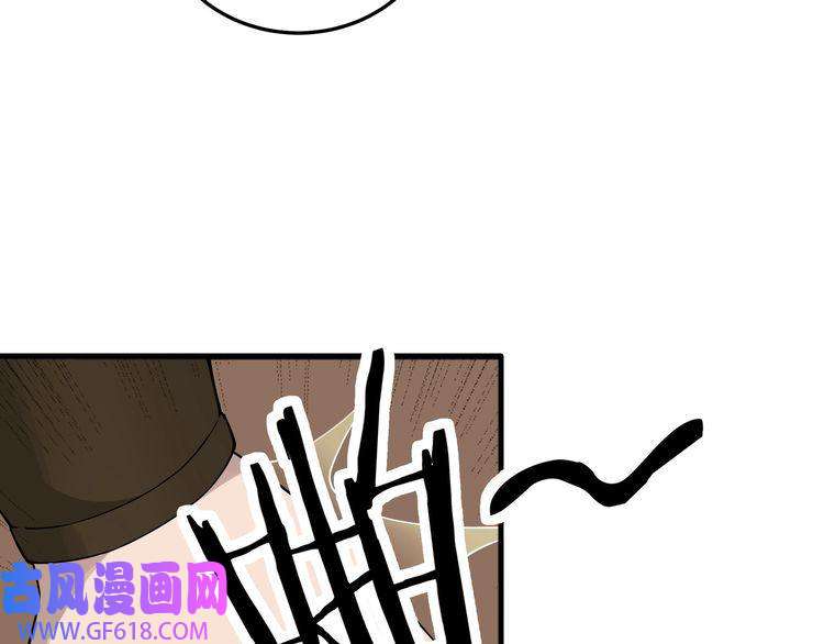 最强反派系统第85话 上官家事