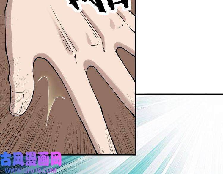 最强反派系统第85话 上官家事