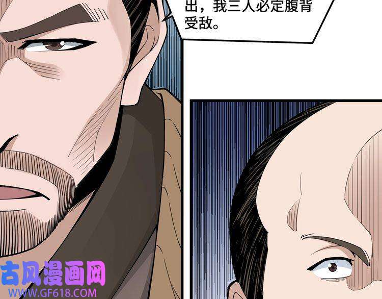 最强反派系统第85话 上官家事