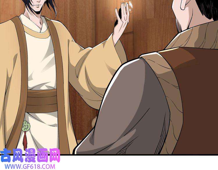 最强反派系统第85话 上官家事