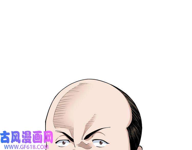 最强反派系统第85话 上官家事