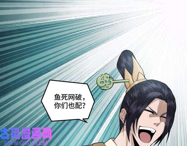 最强反派系统第85话 上官家事