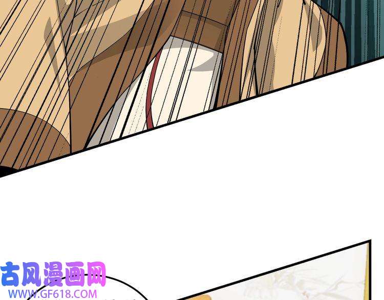 最强反派系统第85话 上官家事