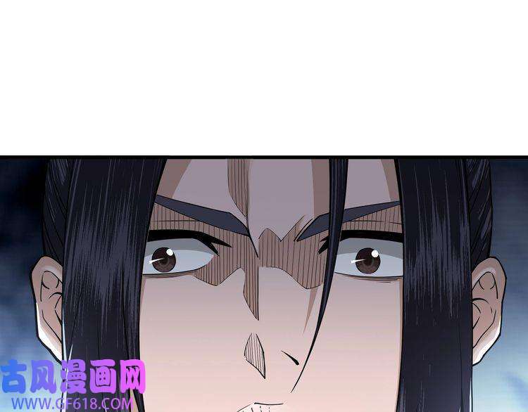 最强反派系统第85话 上官家事