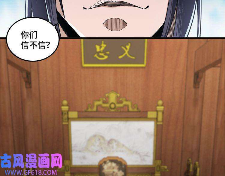 最强反派系统第85话 上官家事