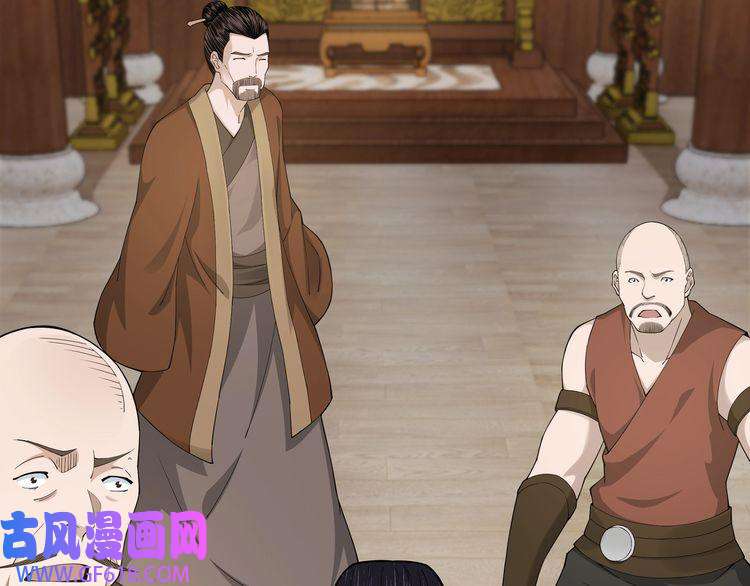 最强反派系统第85话 上官家事