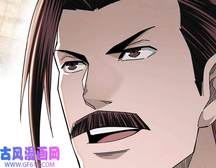 最强反派系统第85话 上官家事