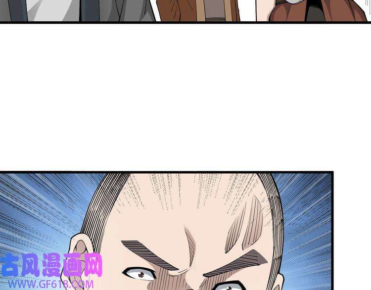 最强反派系统第85话 上官家事