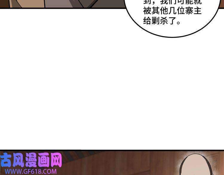 最强反派系统第85话 上官家事