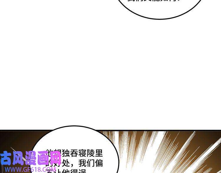 最强反派系统第85话 上官家事
