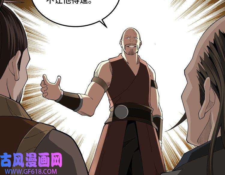 最强反派系统第85话 上官家事