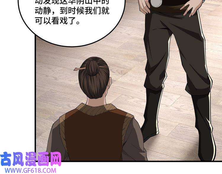 最强反派系统第85话 上官家事