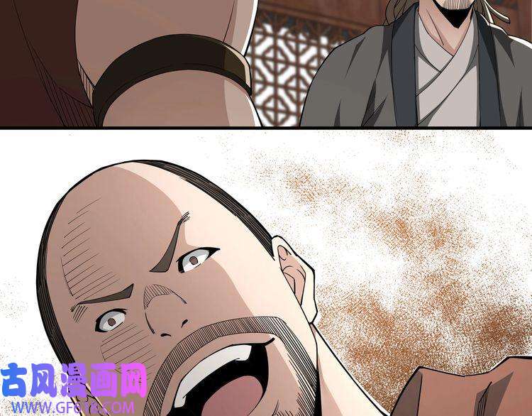 最强反派系统第85话 上官家事