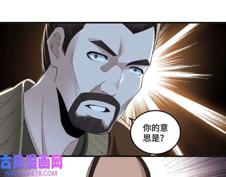 最强反派系统第85话 上官家事
