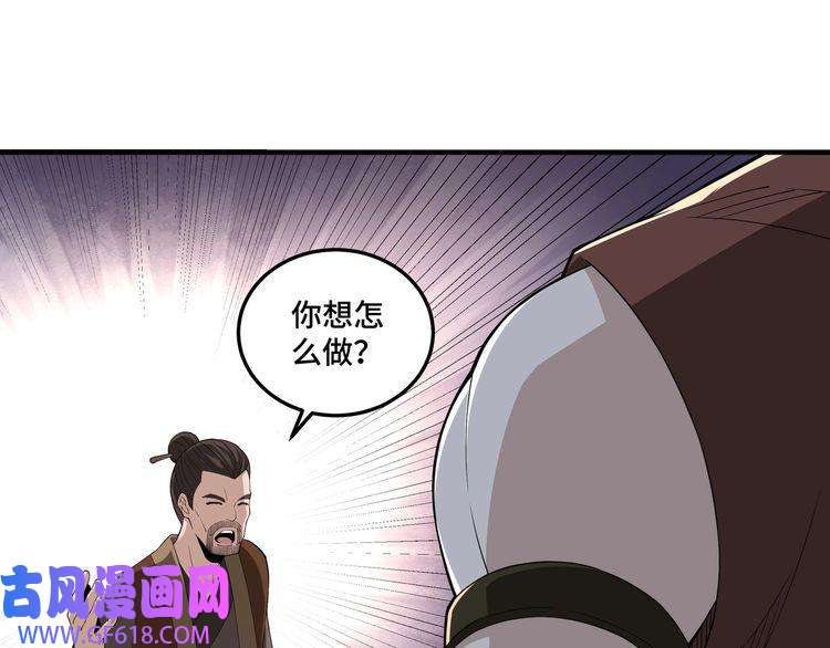 最强反派系统第85话 上官家事