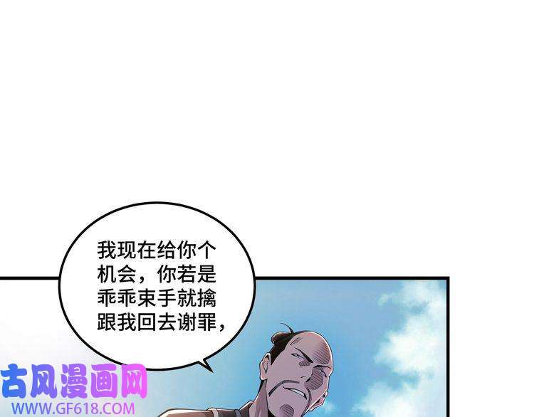 最强反派系统第86话 富家子弟