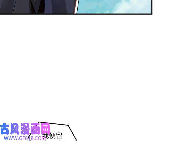 最强反派系统第86话 富家子弟