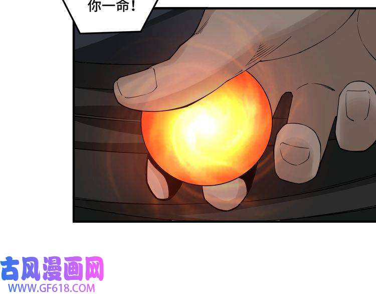 最强反派系统第86话 富家子弟