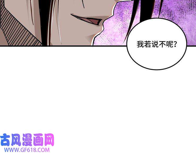 最强反派系统第86话 富家子弟