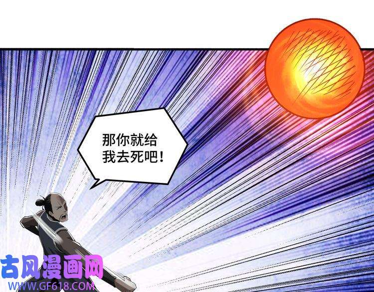 最强反派系统第86话 富家子弟