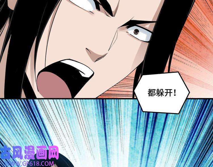 最强反派系统第86话 富家子弟