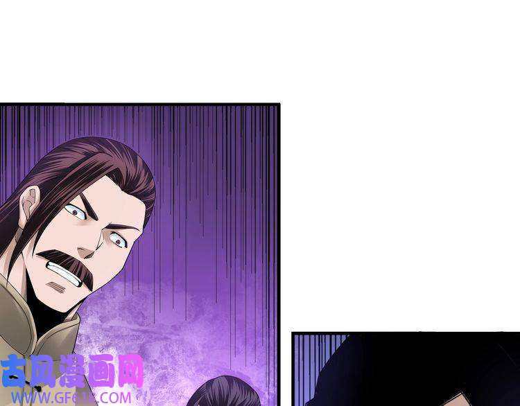 最强反派系统第86话 富家子弟