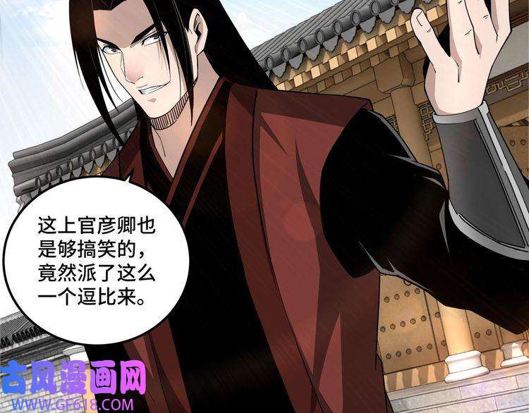 最强反派系统第86话 富家子弟