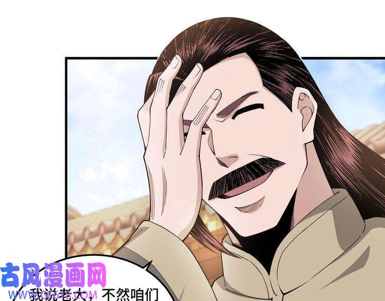 最强反派系统第86话 富家子弟